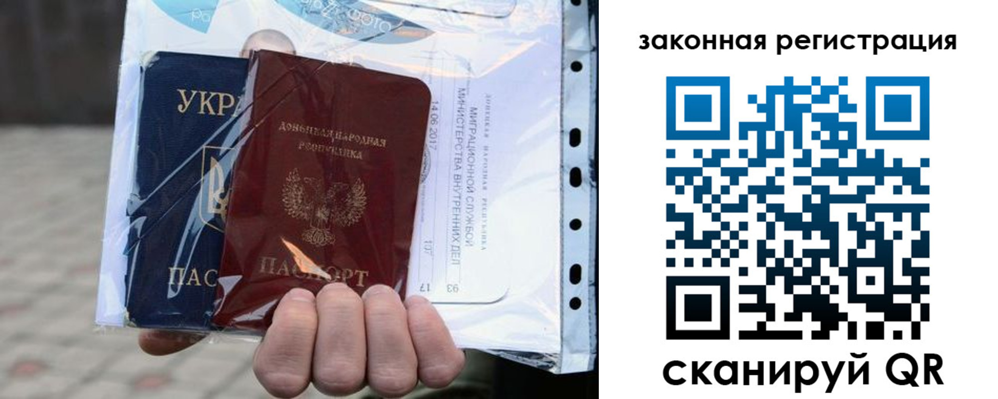 временная регистрация для школы в Шагонаре